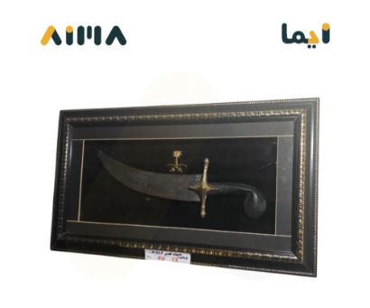 صورة لوحة اطار خشب بندقية 57×33 سم